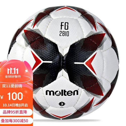 Balón de Futbol Molten #3/Niños F3R2810 Blanco