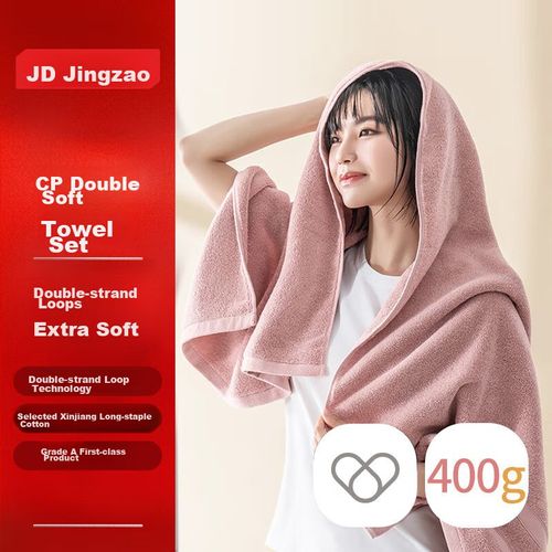Toalla de baño absorbente 140x70cm Rosa JINGZAO