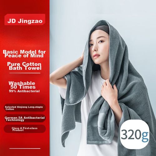 Toalla de baño absorbente 135x70cm Gris JINGZAO