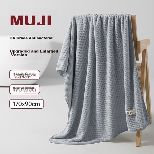 Toalla de baño lisa 170x90cm Gris MUJI