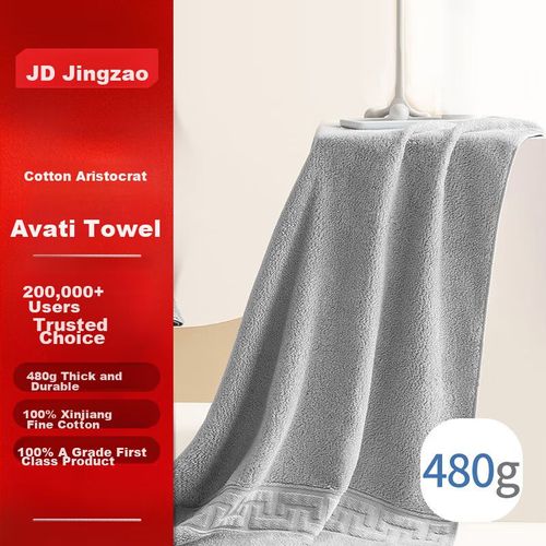 Toalla de baño de algodón puro 70x140cm Gris