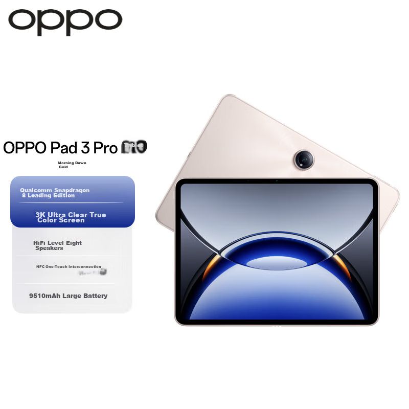 Tablet OPPO Pad 3 Pro Dorado 12" 12GB+256GB