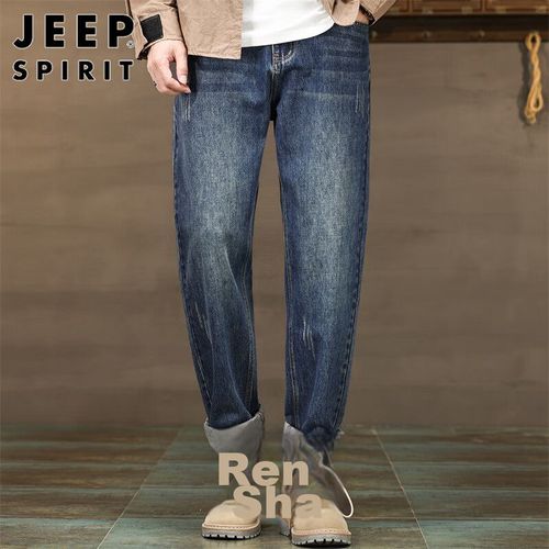 Pantalones Hombre Casual Azul Retro