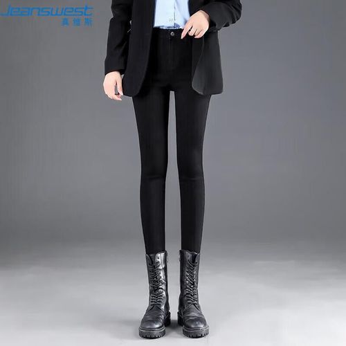 Pantalones JEANSWEST Skinny Negros