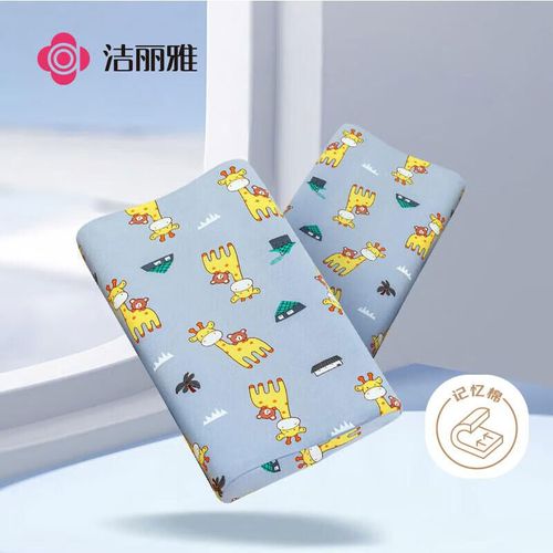 Grace Almohada de Memoria Espuma Viscoelástica 1 Pieza