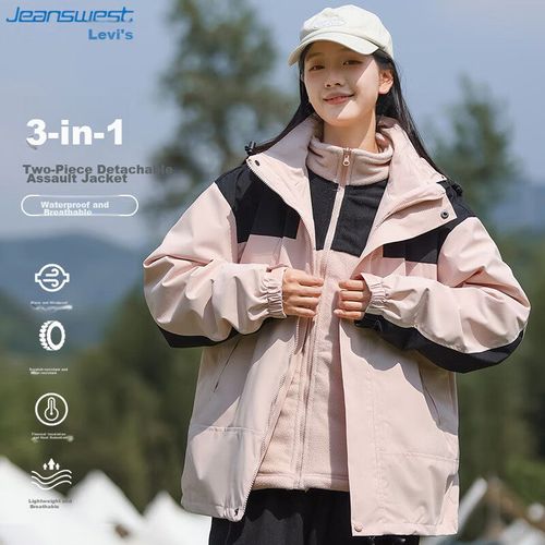 Chamarra Tres en Uno Impermeable Transpirable Para Unisex