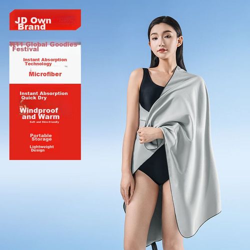 Toalla JD Jingzao de Secado Rápido para Deportes Acuáticos Unisex