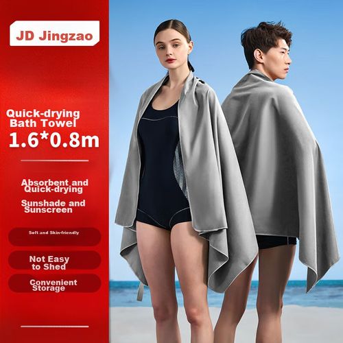 JD Jingzao Toalla de Baño Grande Absorbente para Unisex