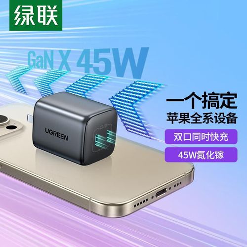 Cargador UGREEN GaN 45W iPhone 15