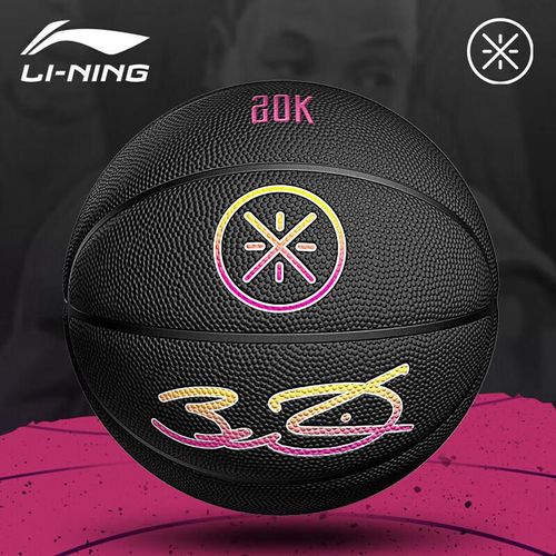 Balón Li-Ning Wade Hall of Fame Negro 7