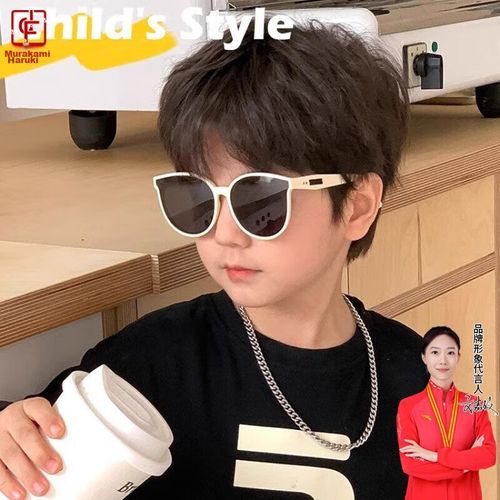 Gafas de sol GM Murata Inaho Beige