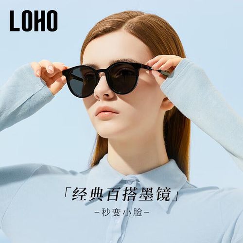 Gafas de Sol LOHO LH09643 Redondas