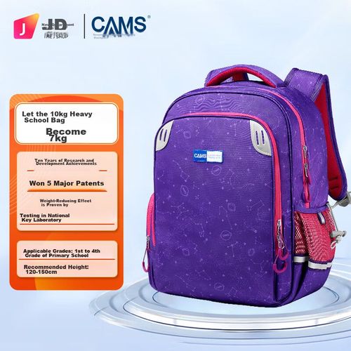 Mochila ultraligera CAMS S03205 de poliéster púrpura estrellado para niño