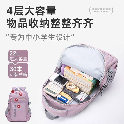 Mochila escolar ZUONU ligera impermeable 22L para niño y niña