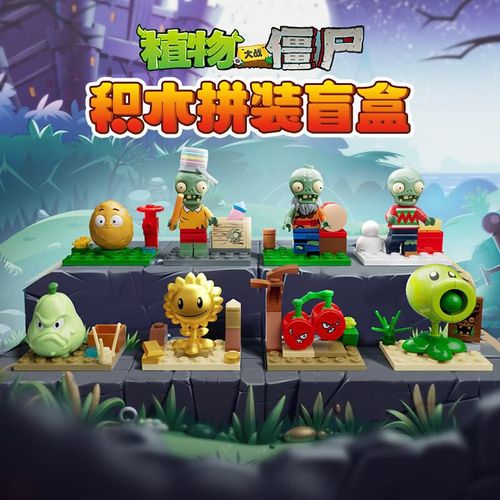 Bloques de Construcción Plantas vs. Zombies Serie 3 ABS Multicolor