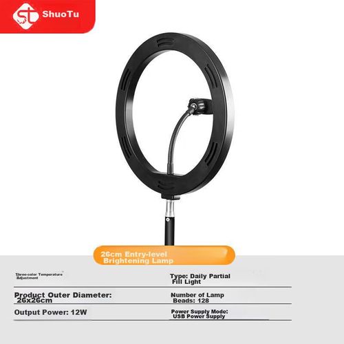 Anillo LED ShuoTu Circular Universal