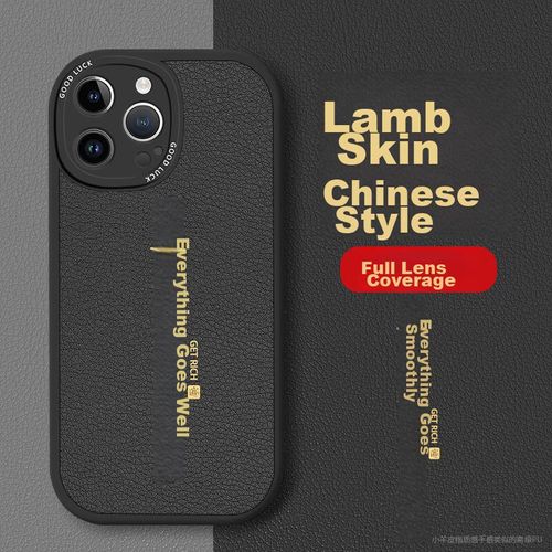 Funda Para IPHONE 12 Pro Max Dreamjia Cuero Negro