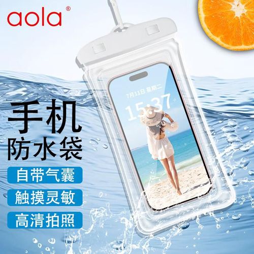 Funda Impermeable Para Teléfono Aolang TPU Blanco