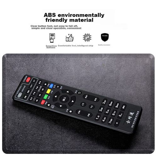 Control Remoto Universal Gongnengtedian Para Receptores Compatible Con China Telecom China Mobile Y China Unicom
