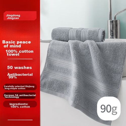 Toalla de baño de algodón 33x70cm gris