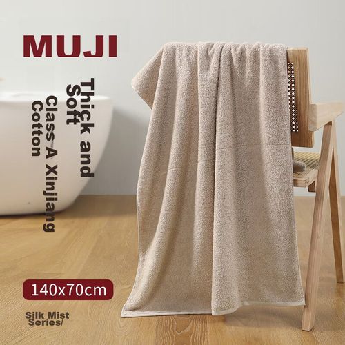 Toalla de baño de algodón 140x70cm Beige