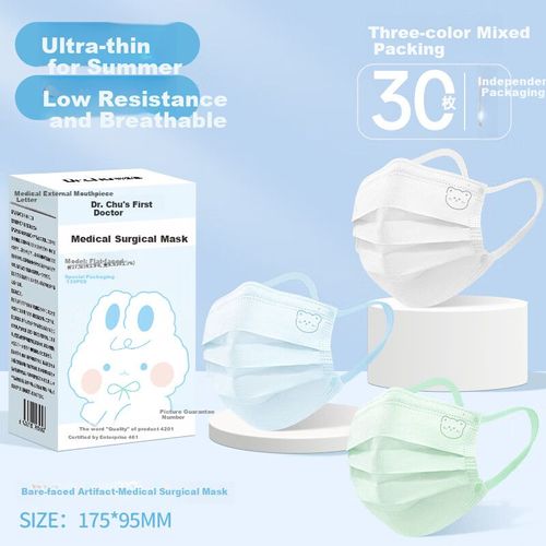 Cubrebocas Chuyisheng Gg-17 Diseño Osito Paquete 30 Unisex