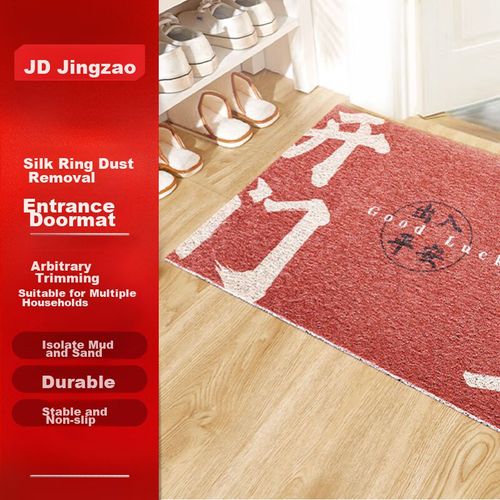 Tapete Jd Jingzao Felpudo Entrada Pvc 60X90 Cm