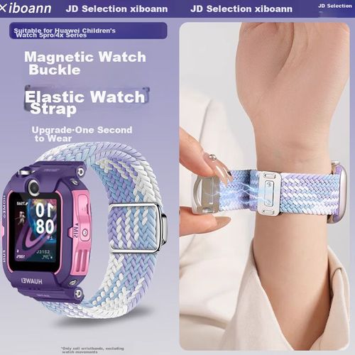Correa Trenzada Iboann 80 Magnética Para Reloj Infantil Huawei Watch 5 Pro