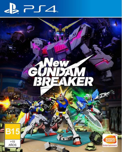 New Gundam Breaker  - PlayStation 4