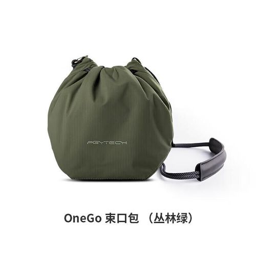 Bolsa PGYTECH OneGo Verde Jungle para Cámara Sin Espejo