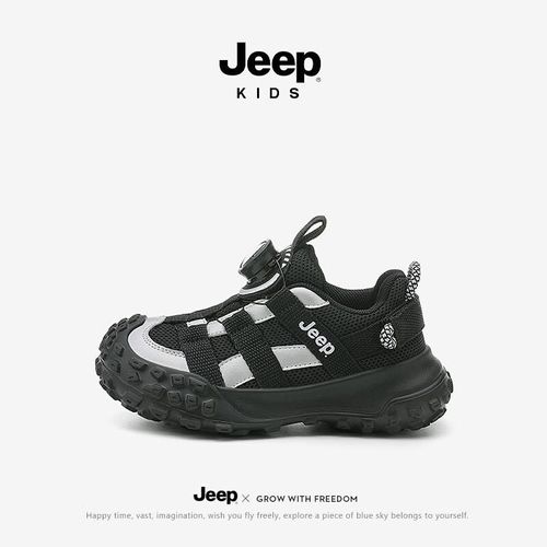 Tenis Jeep Kids Negro Gris Unisex