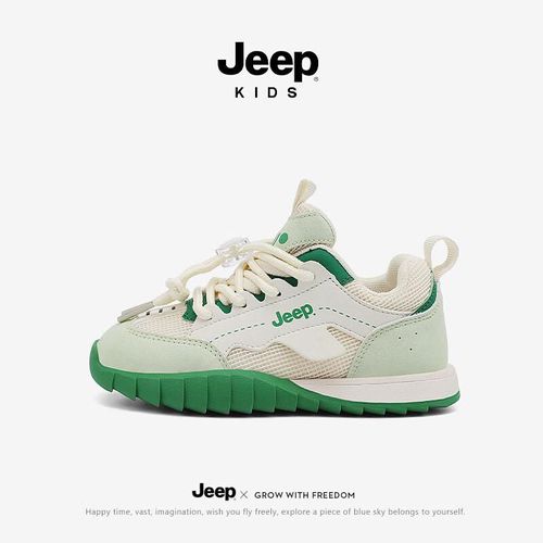 Tenis Jeep Jump Beige Verde Para Niño