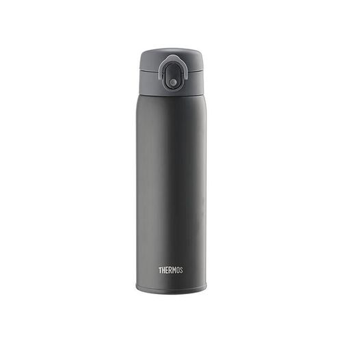 Termo Thermos Tcmd-500S Gris 0.5 Litros