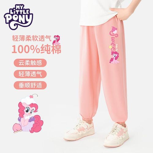 Pants My Little Pony Algodón Rosa Para Niña