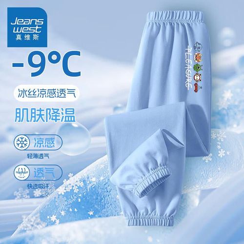 Pants Jeanswest Para Niño