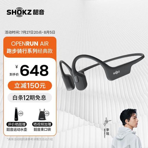 Audífonos Bluetooth SHOKZ