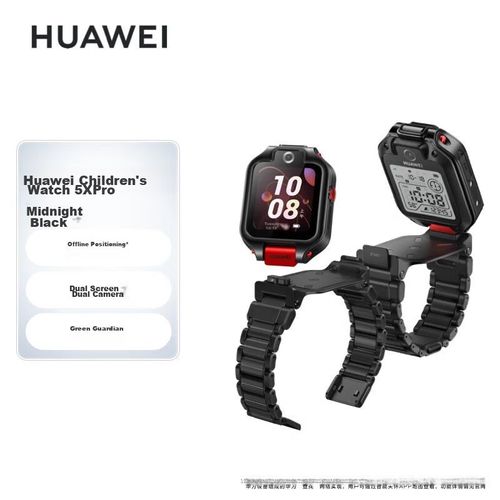 Reloj Infantil HUAWEI 5X Pro Negro IPX8 Doble Pantalla