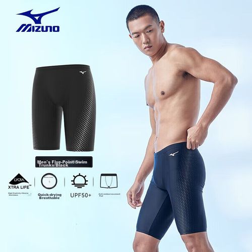 Traje de baño MIZUNO Edición Avanzada Negro secado rápido para hombre