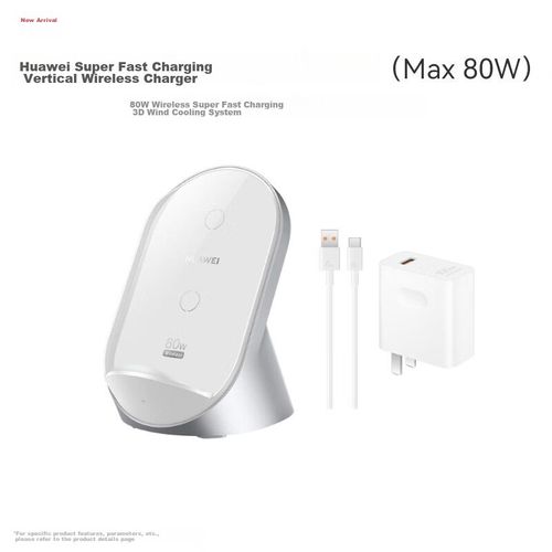 Base Carga Inalámbrica HUAWEI 80W Blanco