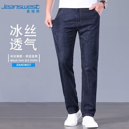 Pantalones hombre seda fría negros