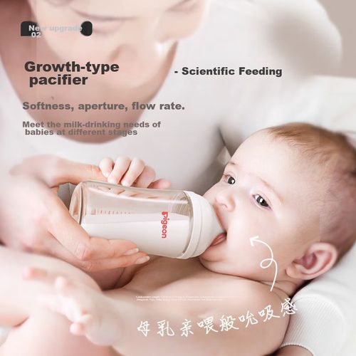 Tetina Pigeon Natural Feel M para bebé