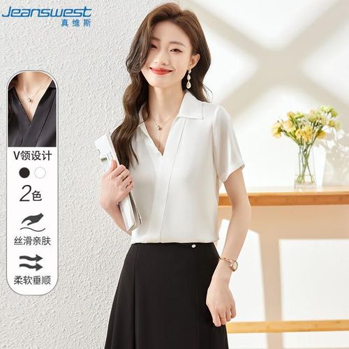 Blusa JEANSWEST manga corta blanco  para mujer