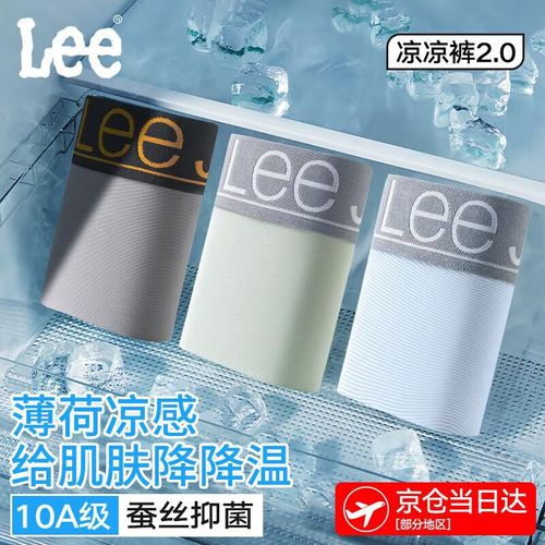 Boxers LEE nylon 3 pzas para hombre