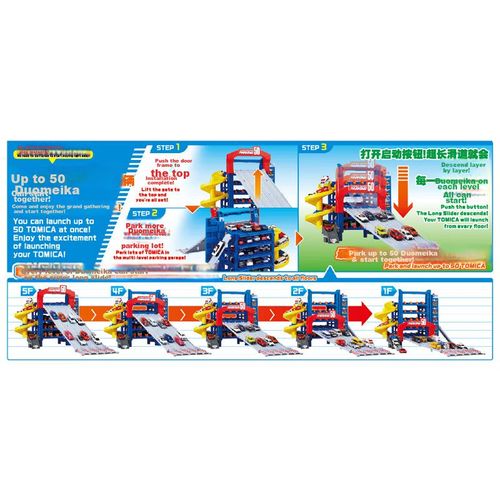 Pista de Autos Deslizante TAKARA TOMY TOMICA SLIDER de plástico Multicolor para niños mayores de 3 años