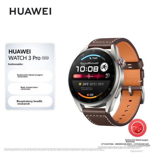 Reloj HUAWEI WATCH 3 Pro Cuero Café
