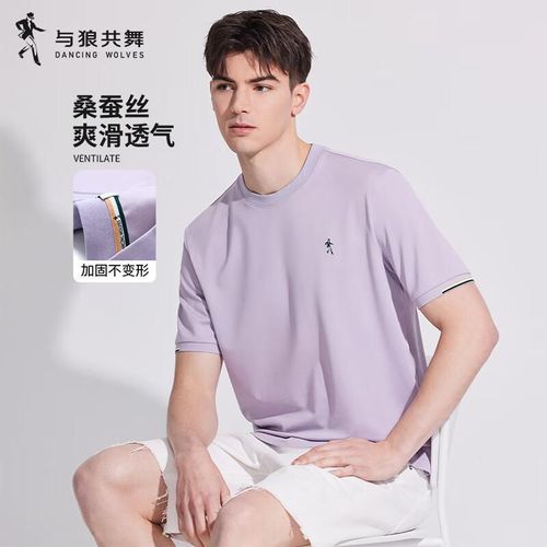 Playera Dancing Wolves Púrpura Para Hombre