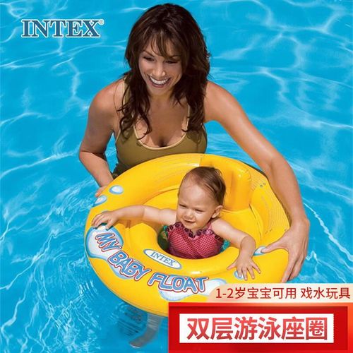Inflable Intex para Bebé de Doble Capa para Nadar y Jugar Ideal para edades de 1 a 2 años