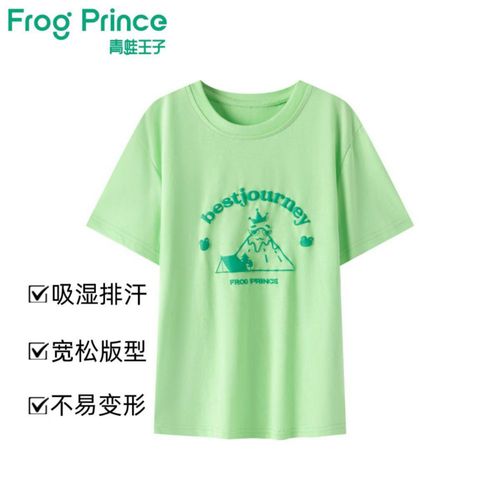 Playera Frog Verde Para Niño