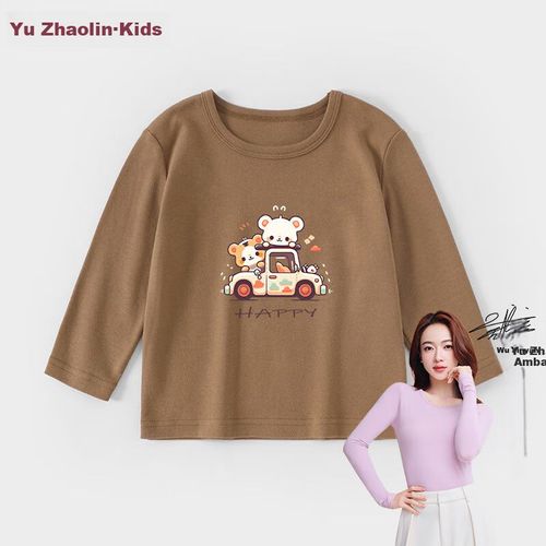 Playera Manga Larga Yuzhaolin Unisex