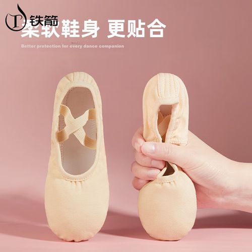Calzado De Baile Tiejian Rosa Para Adulto